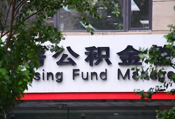 清镇苏州公积金黄牛能用吗（苏州公积金能干嘛）